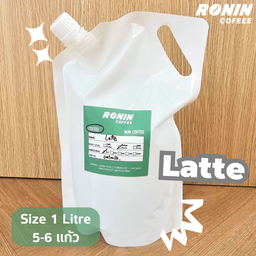 ลาเต้ เย็น ( 1 ลิตร )