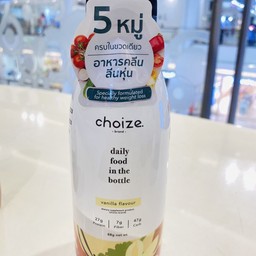 CHOIZE อาหารคลีนในขวด รสวานิลลา