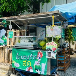 น้ำมะพร้าวสด-ปั่น ถ.เจริญนคร [ฮาลาล] ไม่ผสมน้ำตาล100%