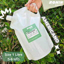 อเมริกาโน เย็น (1 ลิตร)