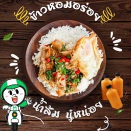 เค้กหน้านิ่ม สุดติ่ง & หม่าล่า ซุ้มแดง ทางลัดแยกบางปลา