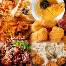 หม่าล่าคนคุก