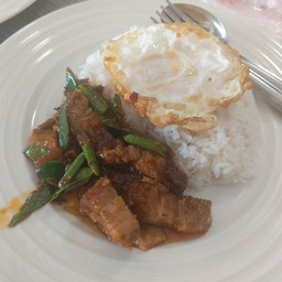 พริกแกงหมูกรอบ