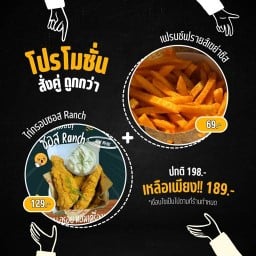 ไก่กรอบซอสแรนช์