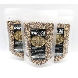 ดีพร้อม ควินัว 3 สี