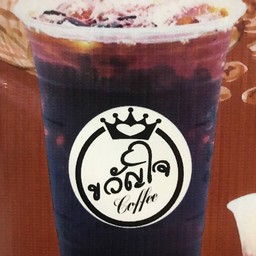 อเมริกาโน่