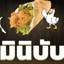 มินิเคบับไก่