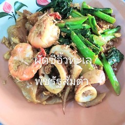 เส้นใหญ่ผัดซีอิ้วทะเล