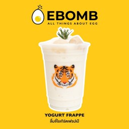 Lychee yogurt frappe