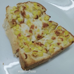 หอมจัง-ปังอบ