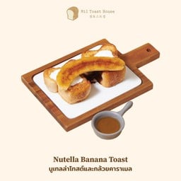 NUTELLA BANANA TOAST