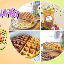 วาฟเฟิลนมสด by แคทชา บางกะปิ