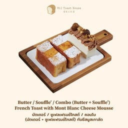 บัตเตอร์โทสกับชีสมูสเกาลัด