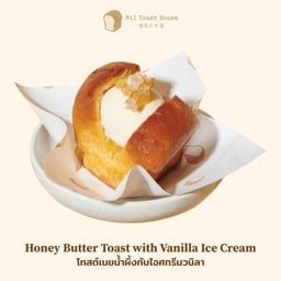 โทสต์เนย น้ำผึ้ง กับ ไอศกรีมวนิลา