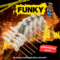 P1ชุดเซ็ตไก่ฟังกี้กริลล์ FUNKY GRILL CHICKEN 鸡翅套餐（翅中4翅尖4）