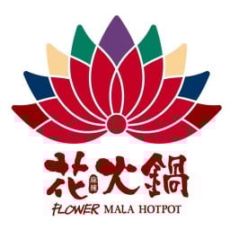 Flower Mala Hotpot 花火锅 ฮัวหม่าล่า - เลียบด่วนรามอินทรา