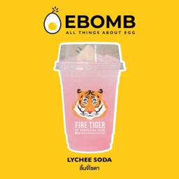 Lychee  Lemon Soda