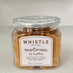 ขนมปังกรอบ รสกระเทียม