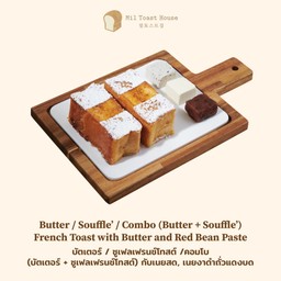 ซูเฟลเฟรนช์โทสกับเนยสด,เนยงาดำและถั่วแดงบด