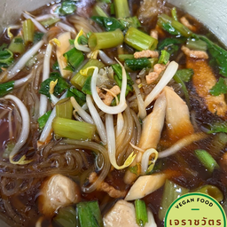 ก๋วยเตี๋ยวหมูตุ๋นเจ