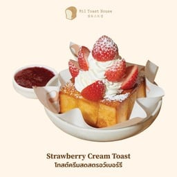 โทสต์ครีมสดสตรอว์เบอร์รี่