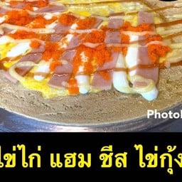 ไข่ไก่ แฮม ชีส ไข่กุ้ง