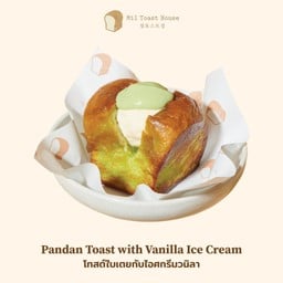 โทสต์ใบเตย กับ ไอศกรีมวนิลา