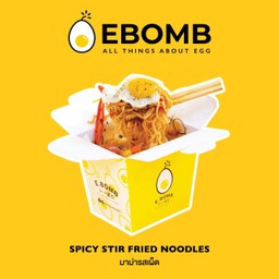 Spicy Stir Fried Noodles