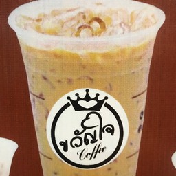 เอสเพรสโซ่