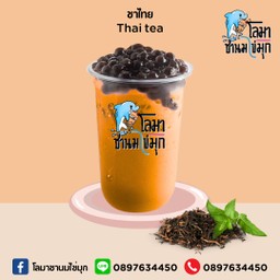 ชาไทย