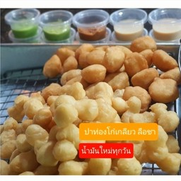 100 ตัว