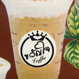 คาปูชิโน่