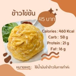 พรนับพันไข่คอนโด - ราษฎร์บูรณะ 11