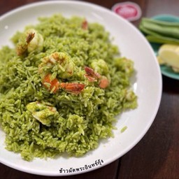 ข้าวผัดพระอินทร์กุ้ง (จานเล็ก)