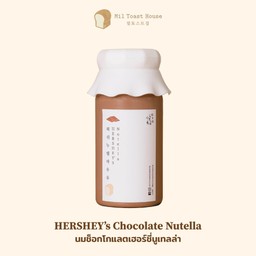 HERSHEY's Chocolate Nutella Milk