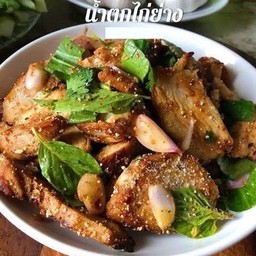 น้ำตกไก่ย่าง