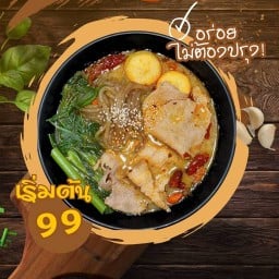 เตี๋ยวหม่าล่า