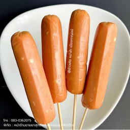 ฮอทดอกชีส