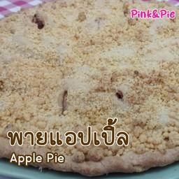 พายแอปเปิ้ล
