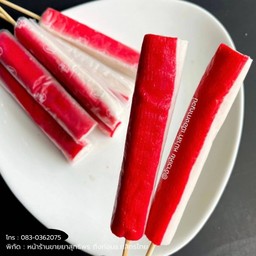 ปูอัดแดง