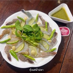 กุ้งแช่น้ำปลา