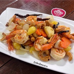 กุ้งผัดเม็ดมะม่วง