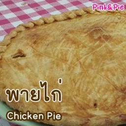 พายไก่