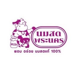 นมสดพระนคร สาขา แจ้งวัฒนะ14 ทุ่งสองห้อง