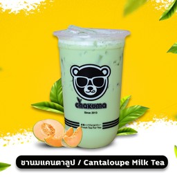 ชานมแคนตาลูป