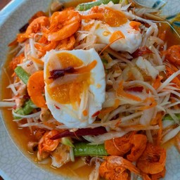 ตำไทยไข่เค็ม