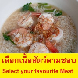 กดเลือกเนื้อ+ข้าวต้ม