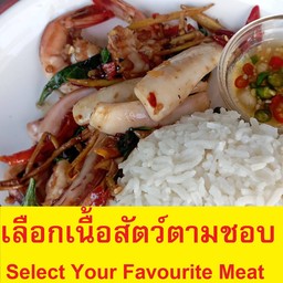 กดเลือกเนื้อ+ผัดฉ่าราดข้าว