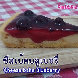ชีสเบ็คบลูเบอร์รี่