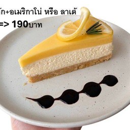 Set Lemon curd cheesecake+ coffee